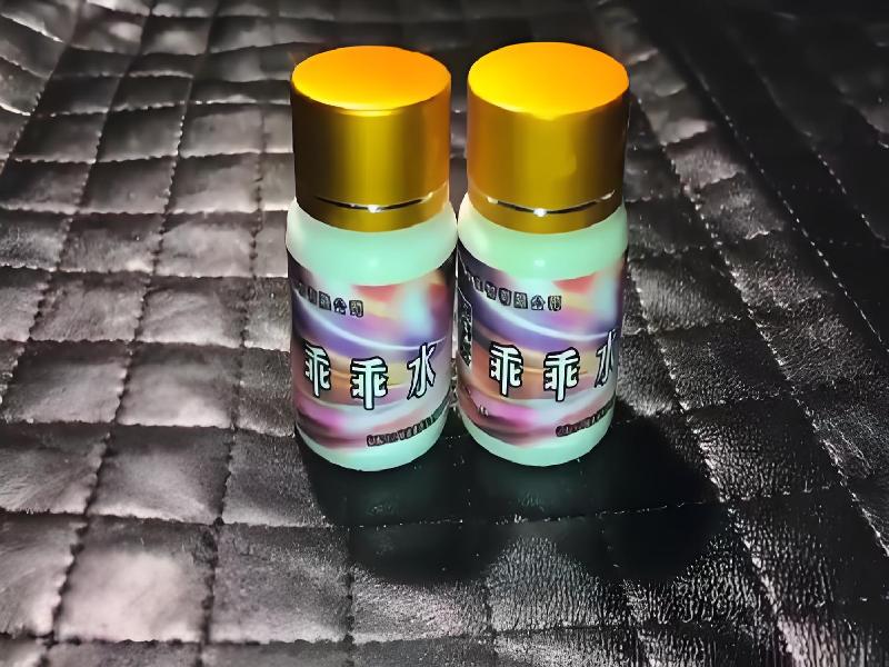 女士专用红蜘蛛1332-UMNc型号